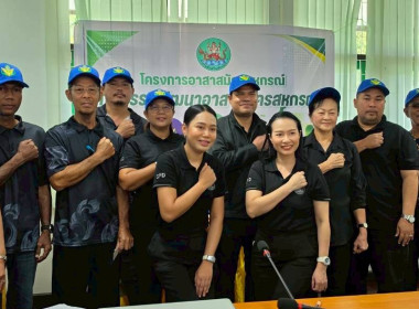 ศูนย์ถ่ายทอดเทคโนโลยีการสหกรณ์ที่ 20 จังหวัดสุราษฎร์ธานี ... พารามิเตอร์รูปภาพ 12